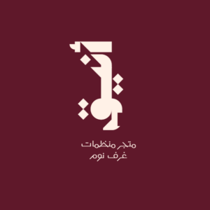 متجر أنيق